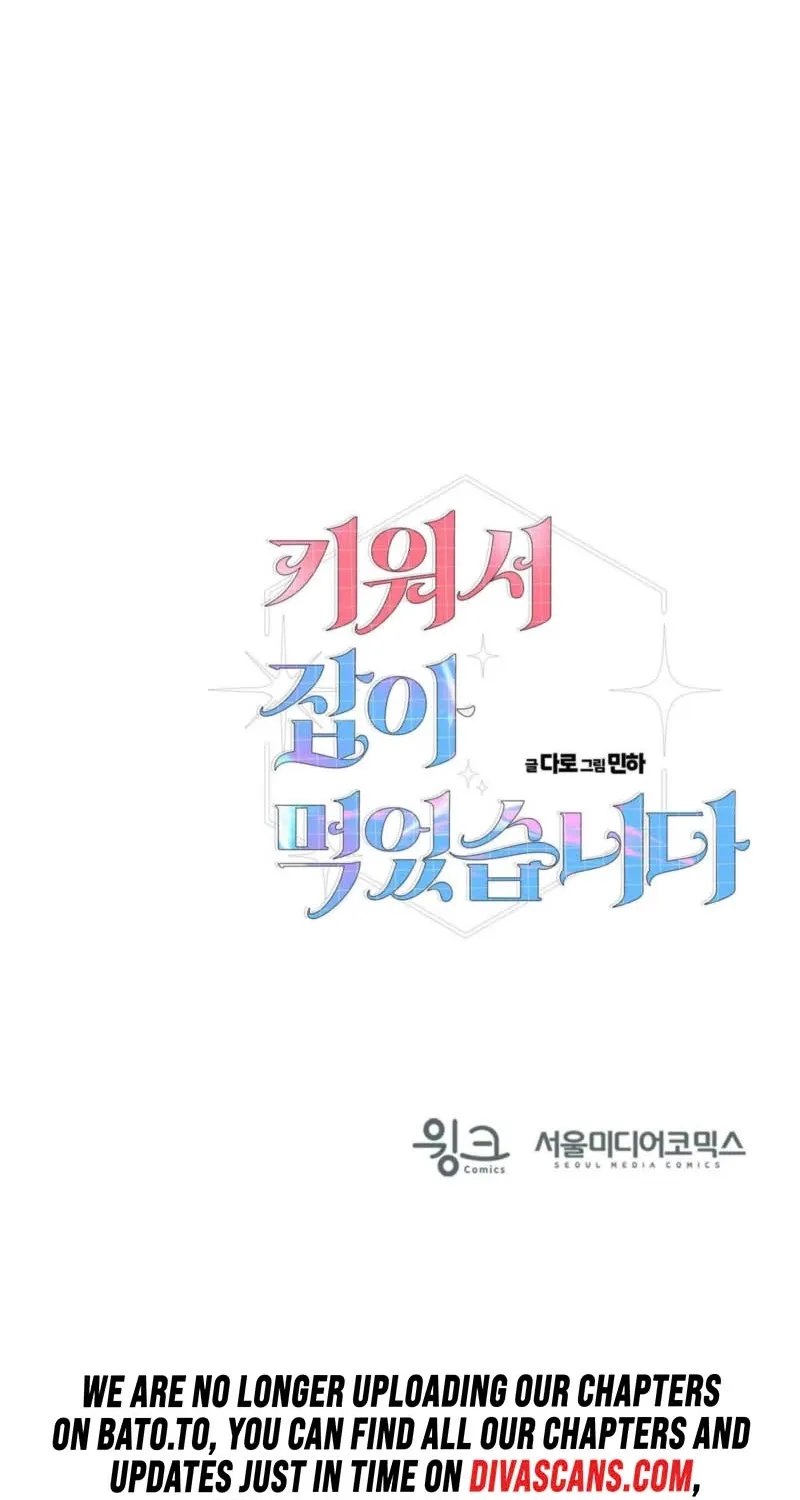 Chapter 1 - Image 127