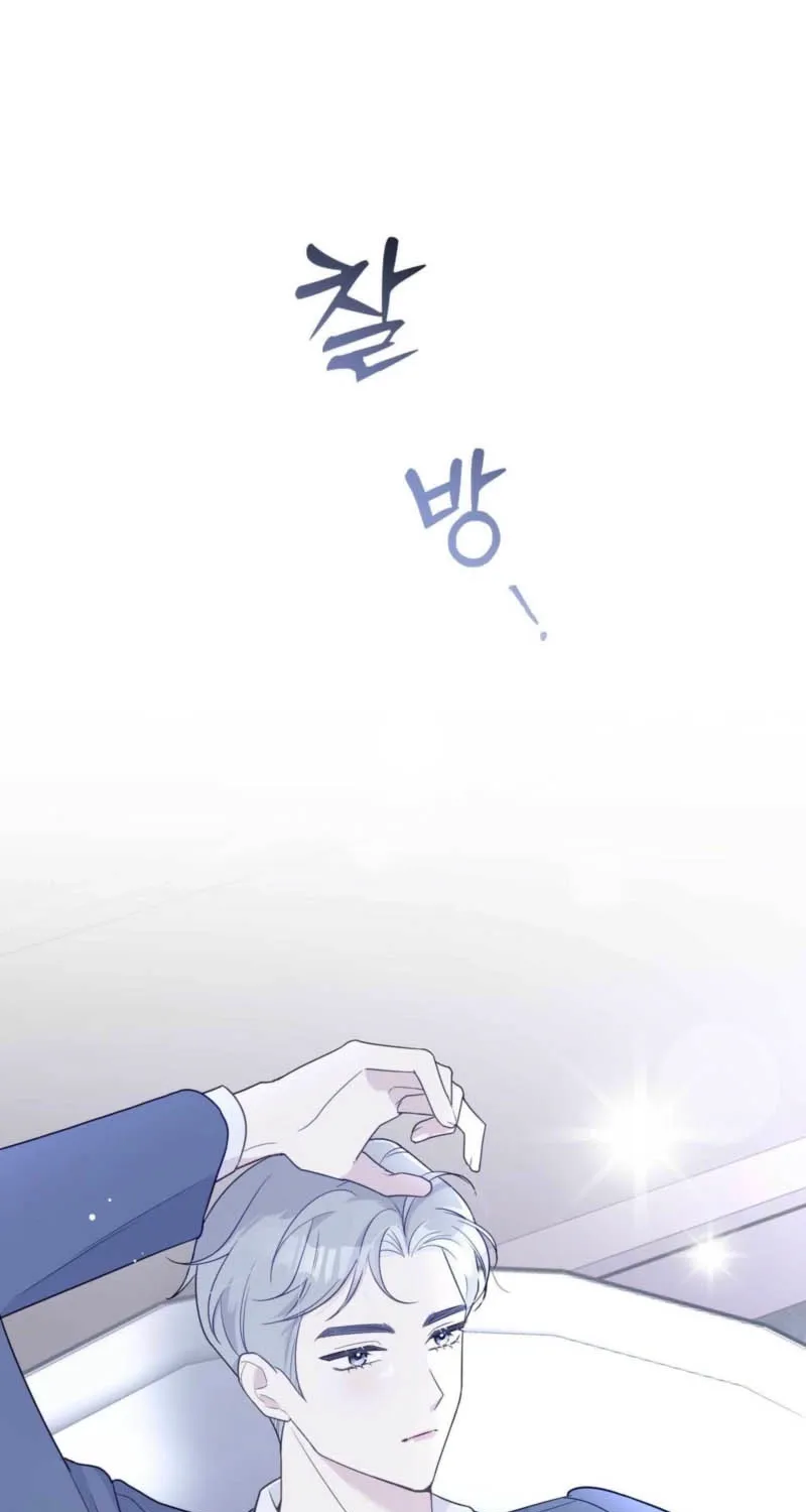 Chapter 1 - Image 73