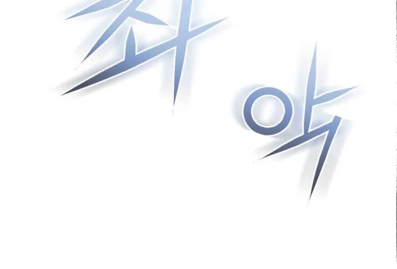 Chapter 1 - Image 80