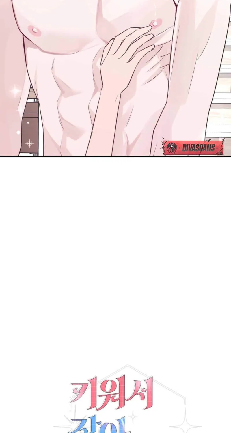 Chapter 10 - Image 112