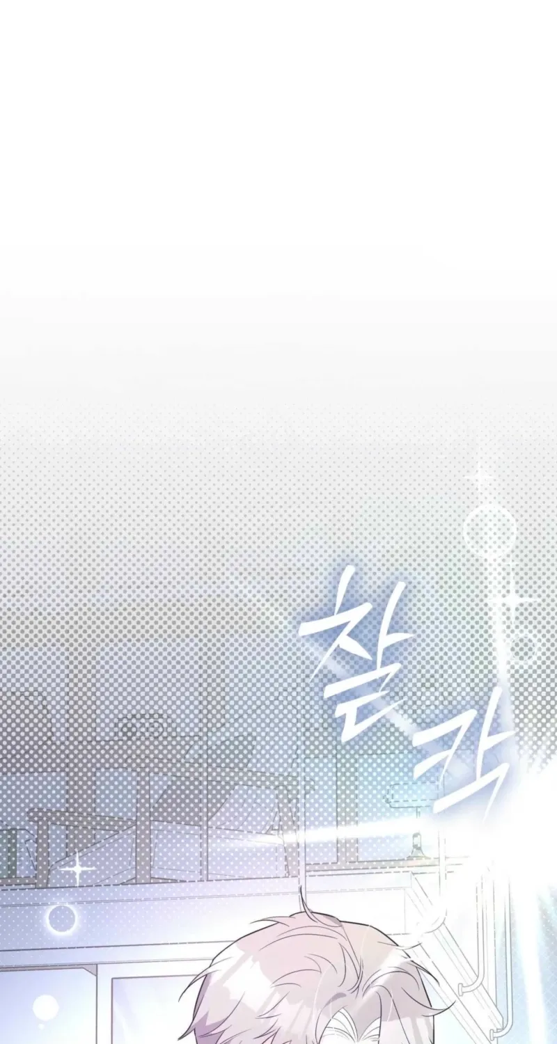 Chapter 11 - Image 2