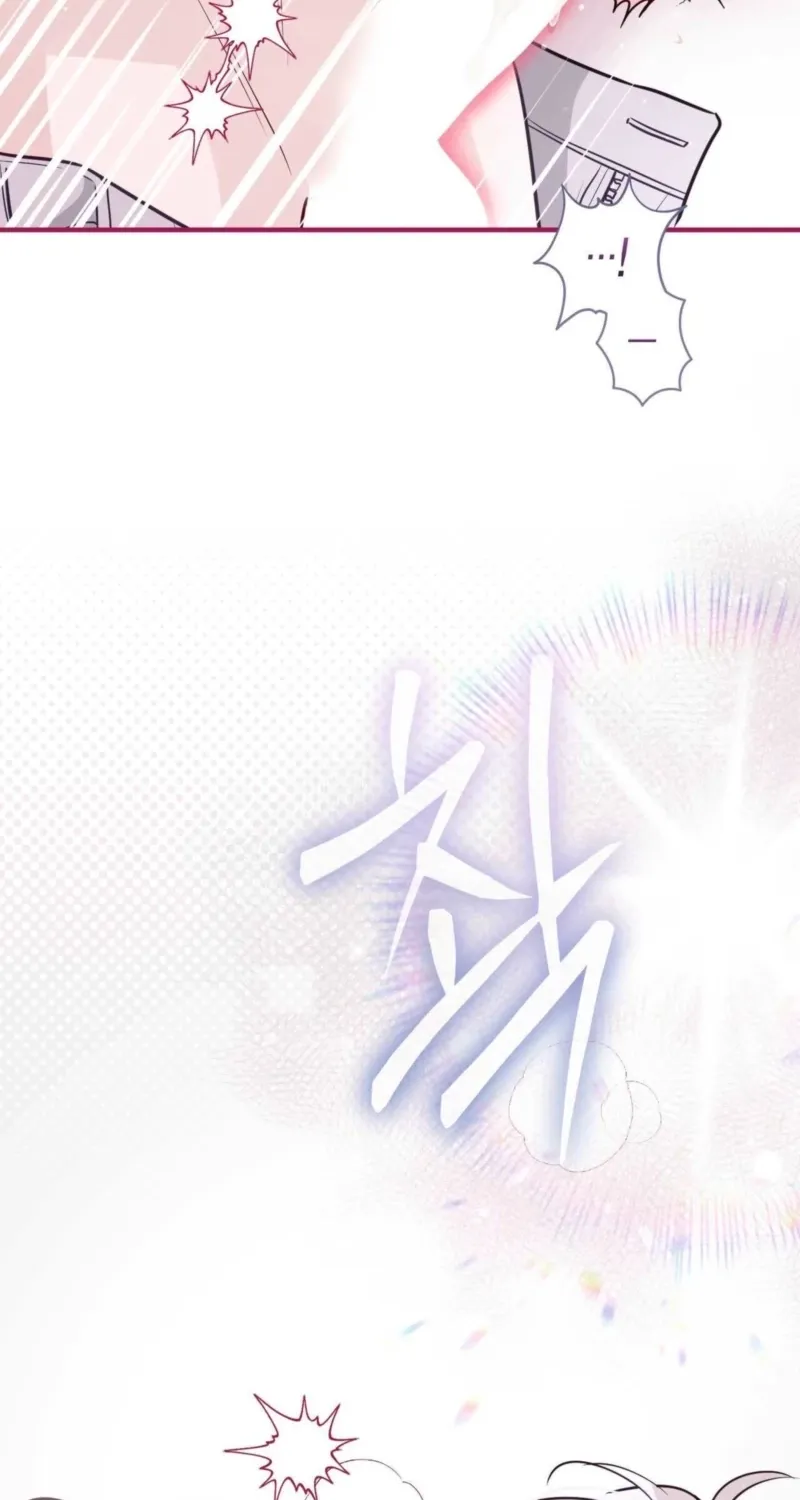 Chapter 11 - Image 28