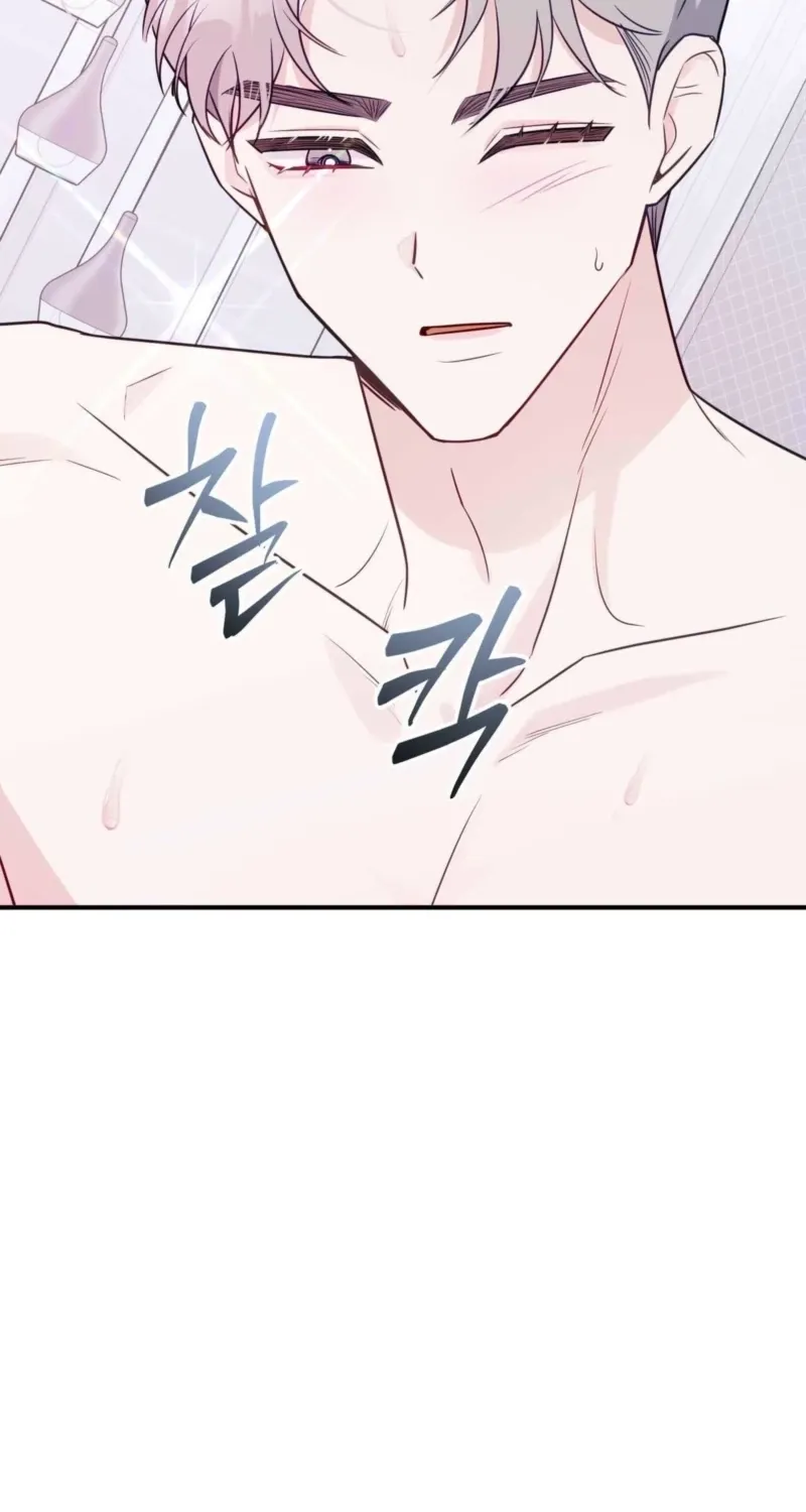 Chapter 11 - Image 82