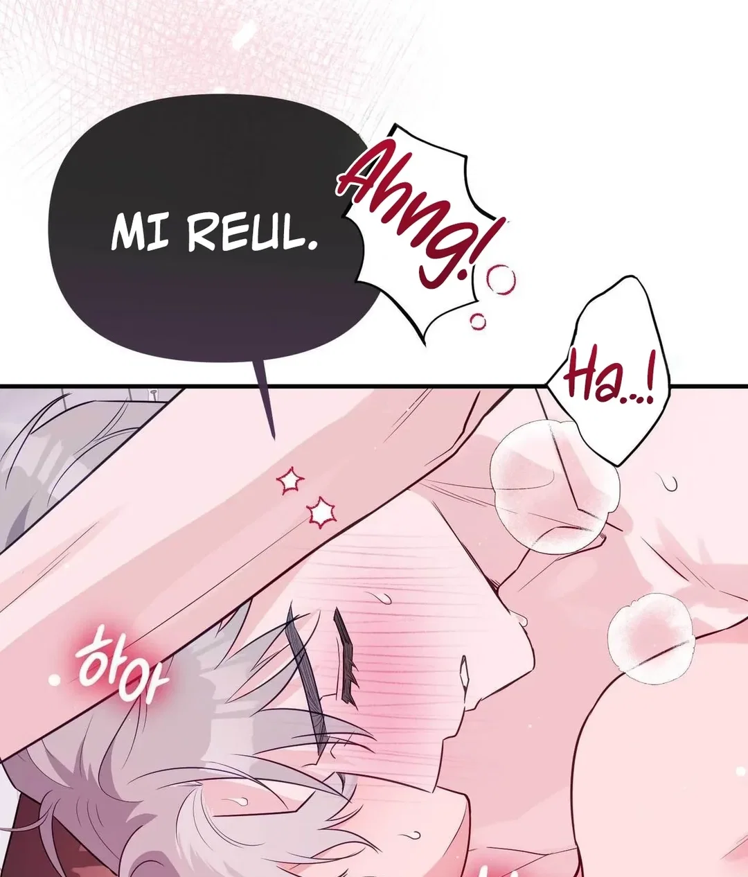 Chapter 12 - Image 17