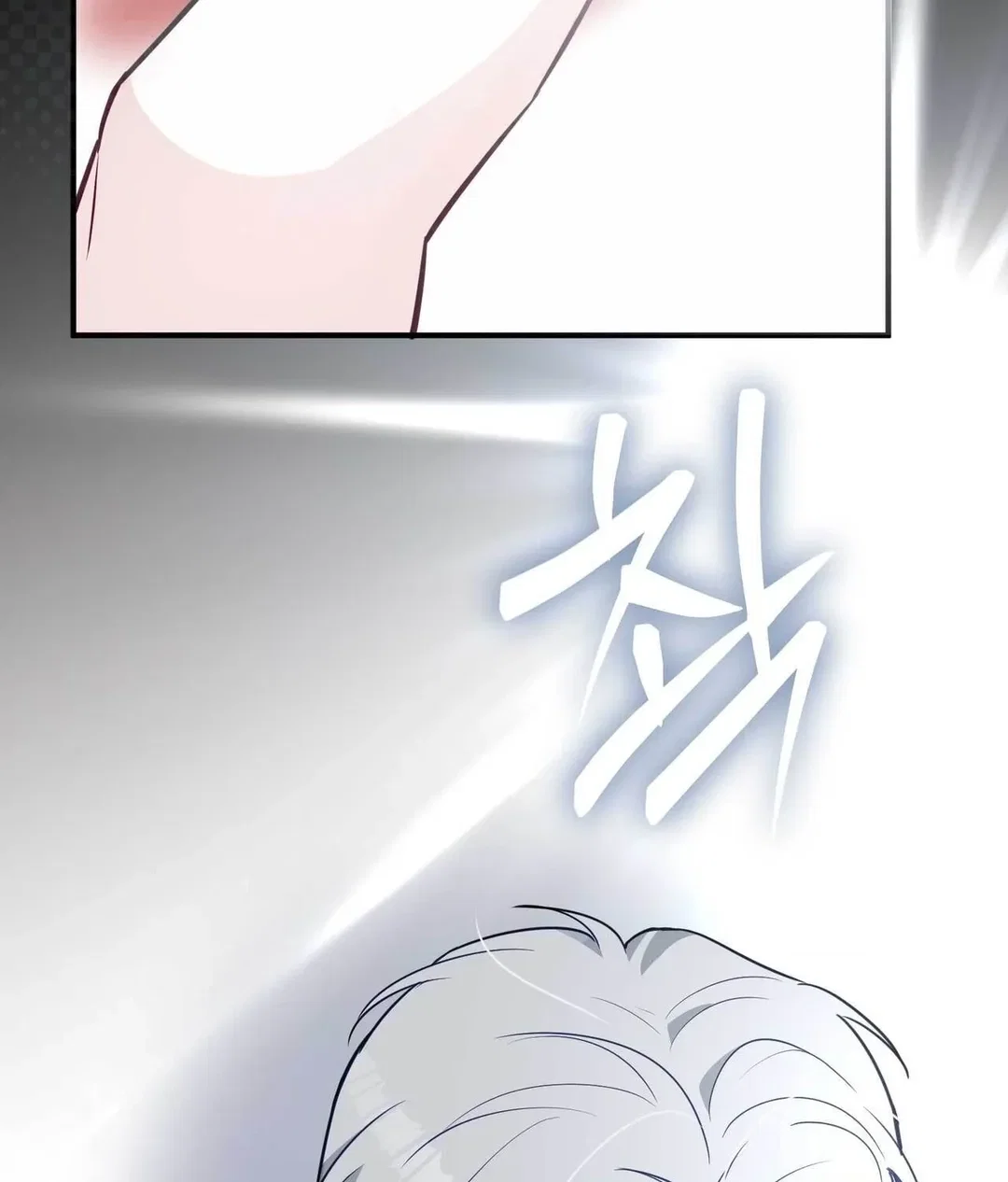 Chapter 13 - Image 121