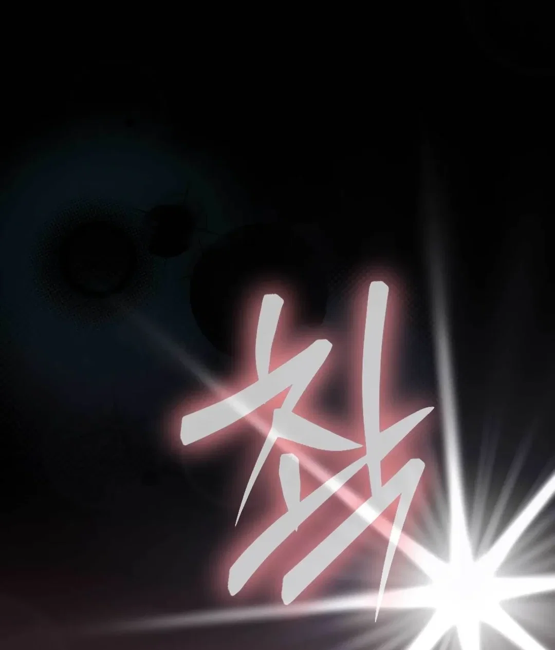 Chapter 13 - Image 155