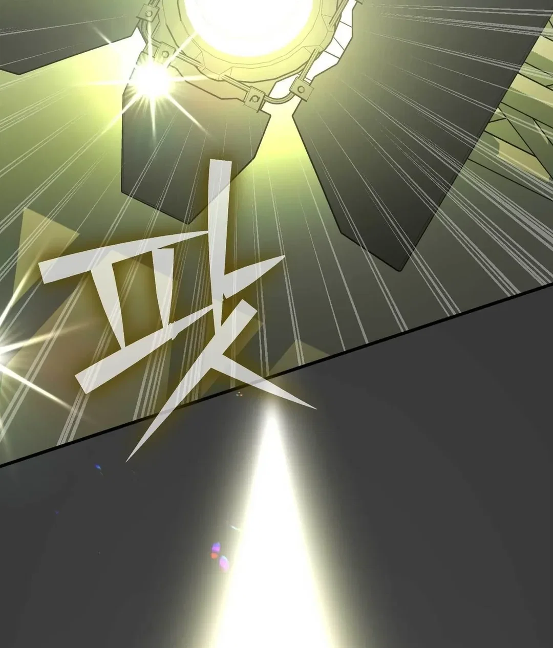 Chapter 13 - Image 3