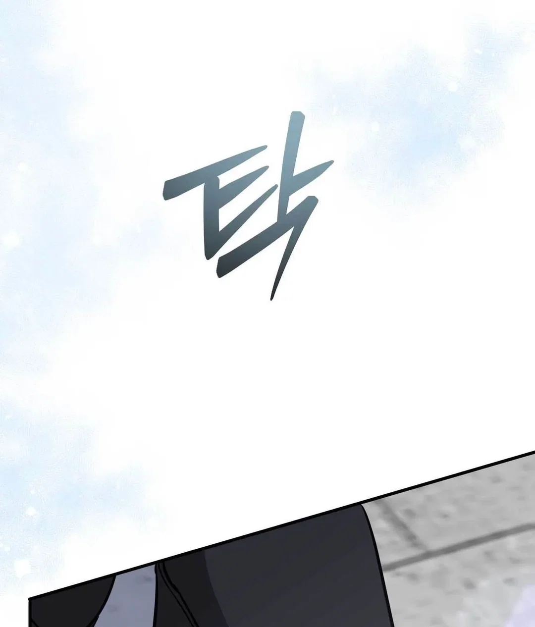 Chapter 14 - Image 104