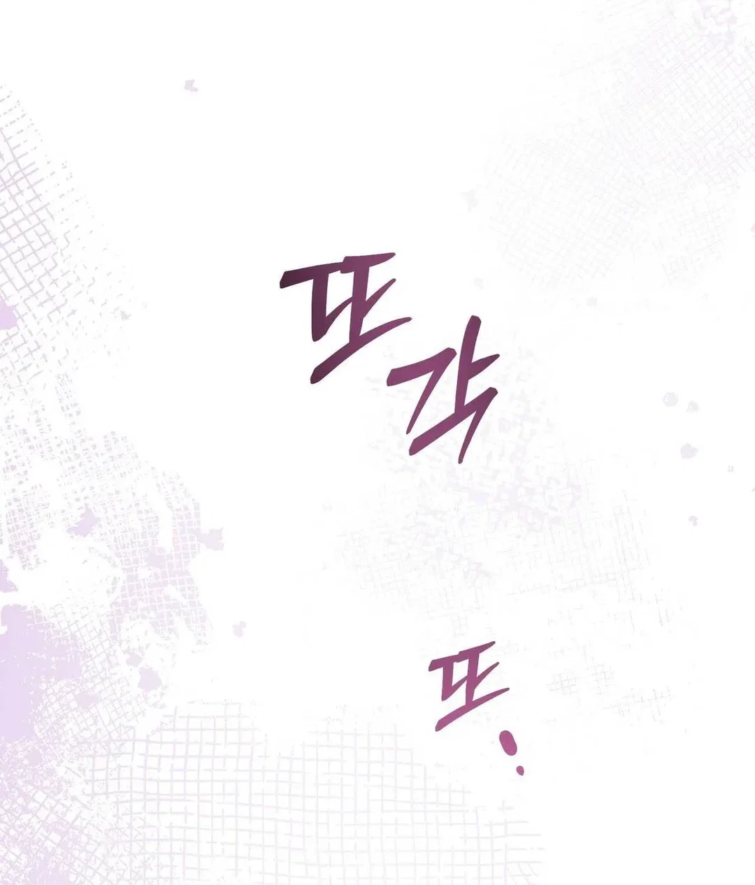 Chapter 14 - Image 153