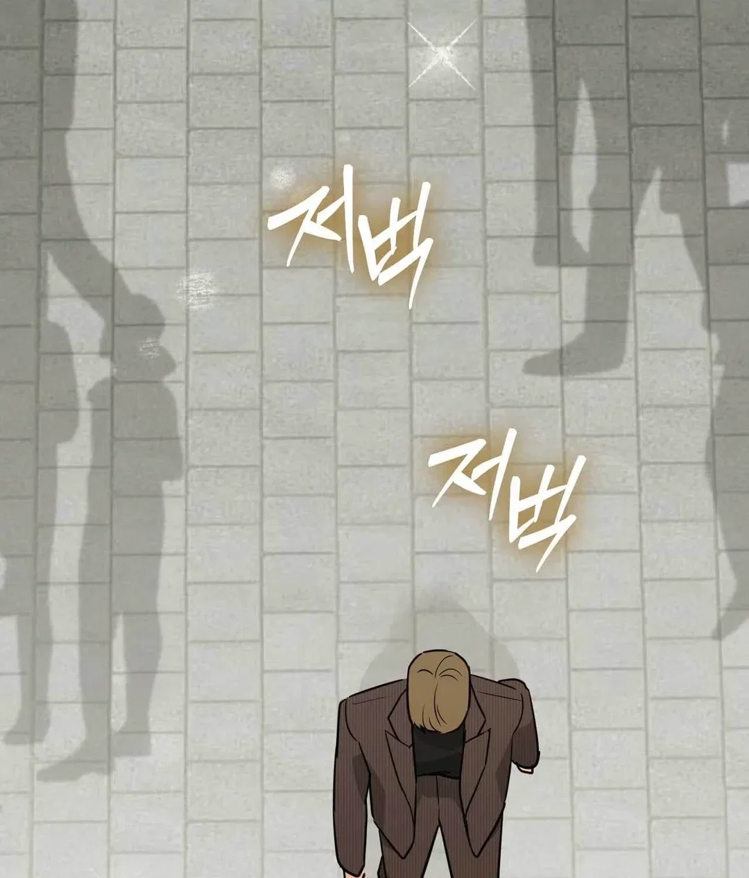 Chapter 14 - Image 179