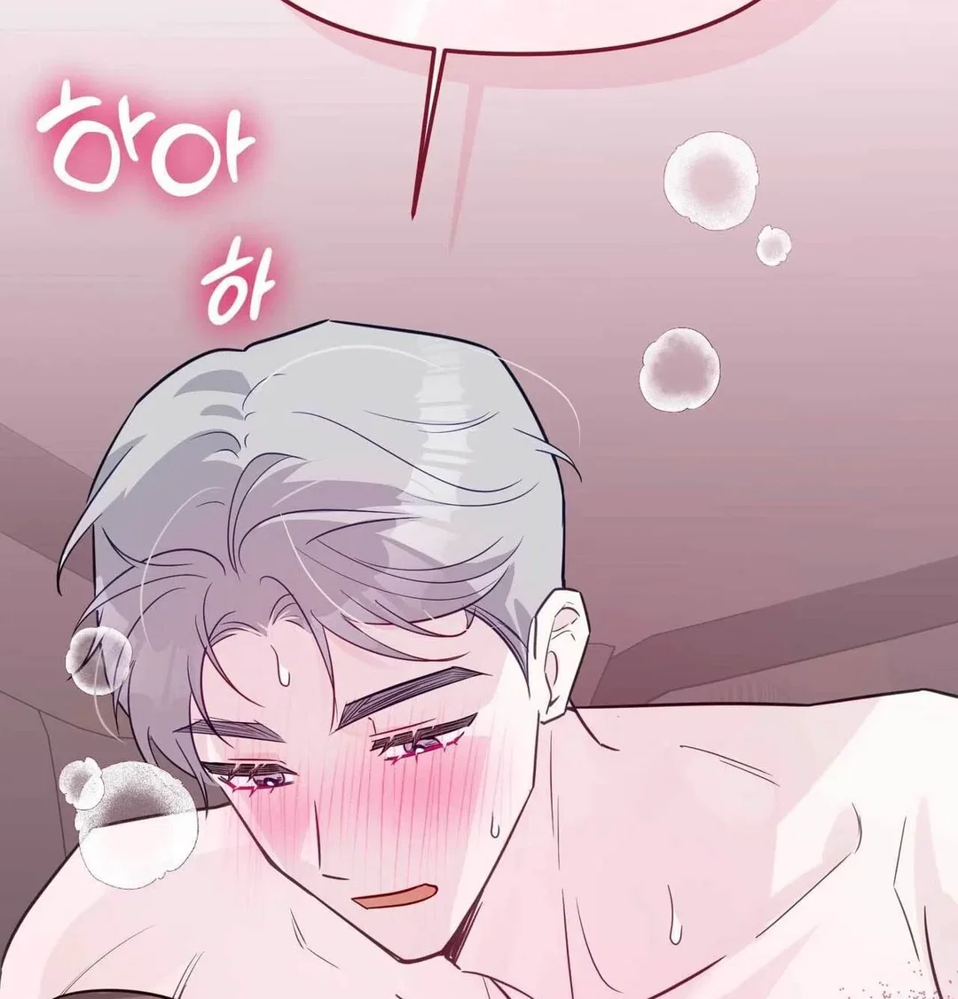 Chapter 14 - Image 54