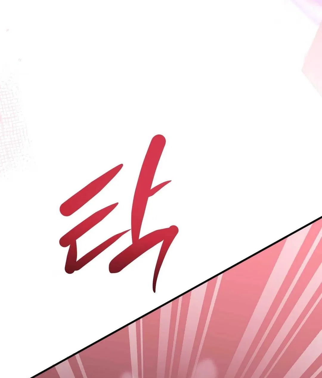 Chapter 14 - Image 7