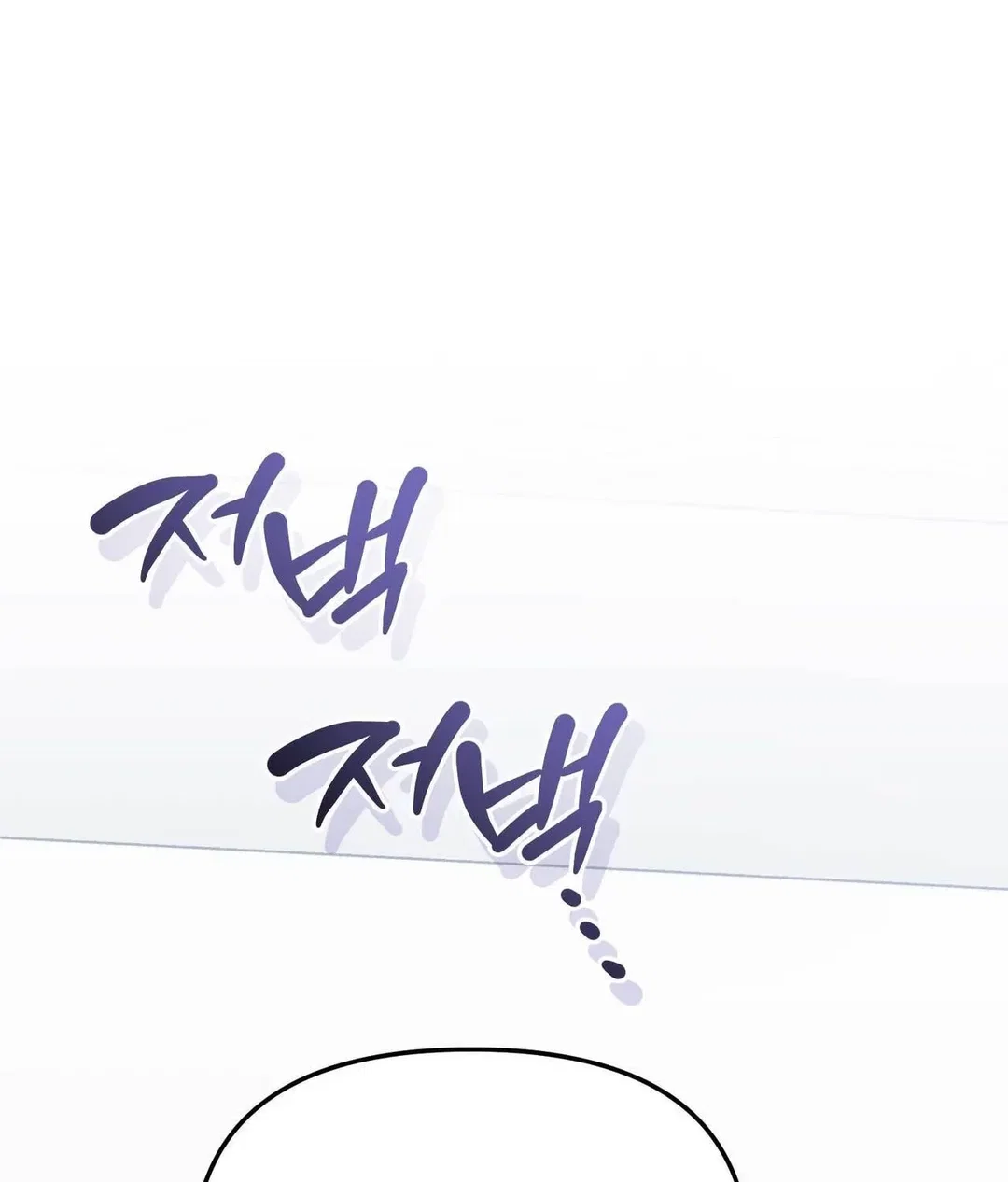 Chapter 15 - Image 112