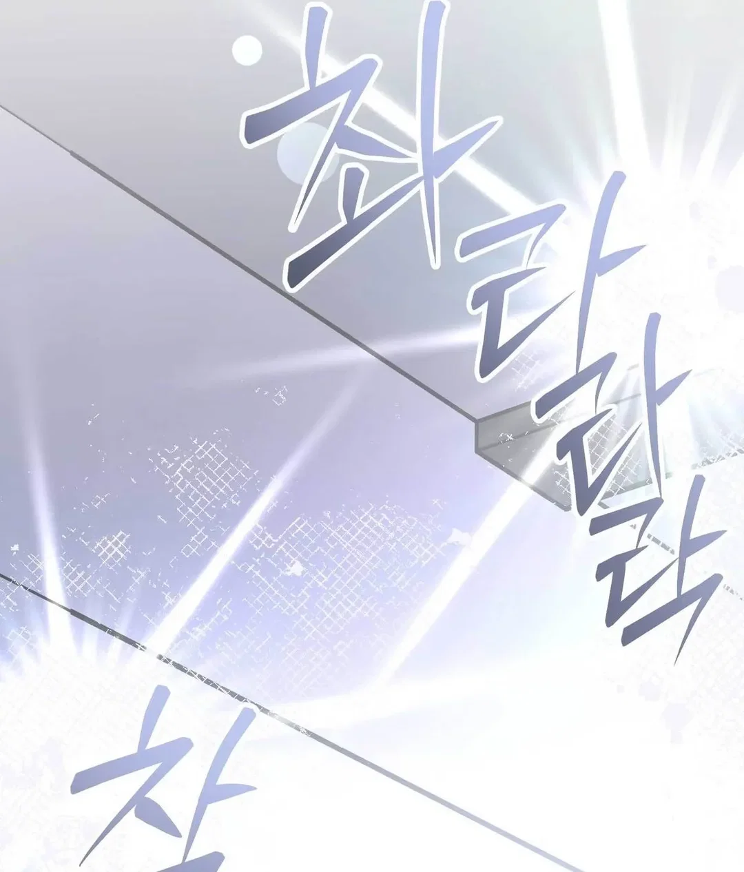 Chapter 15 - Image 170