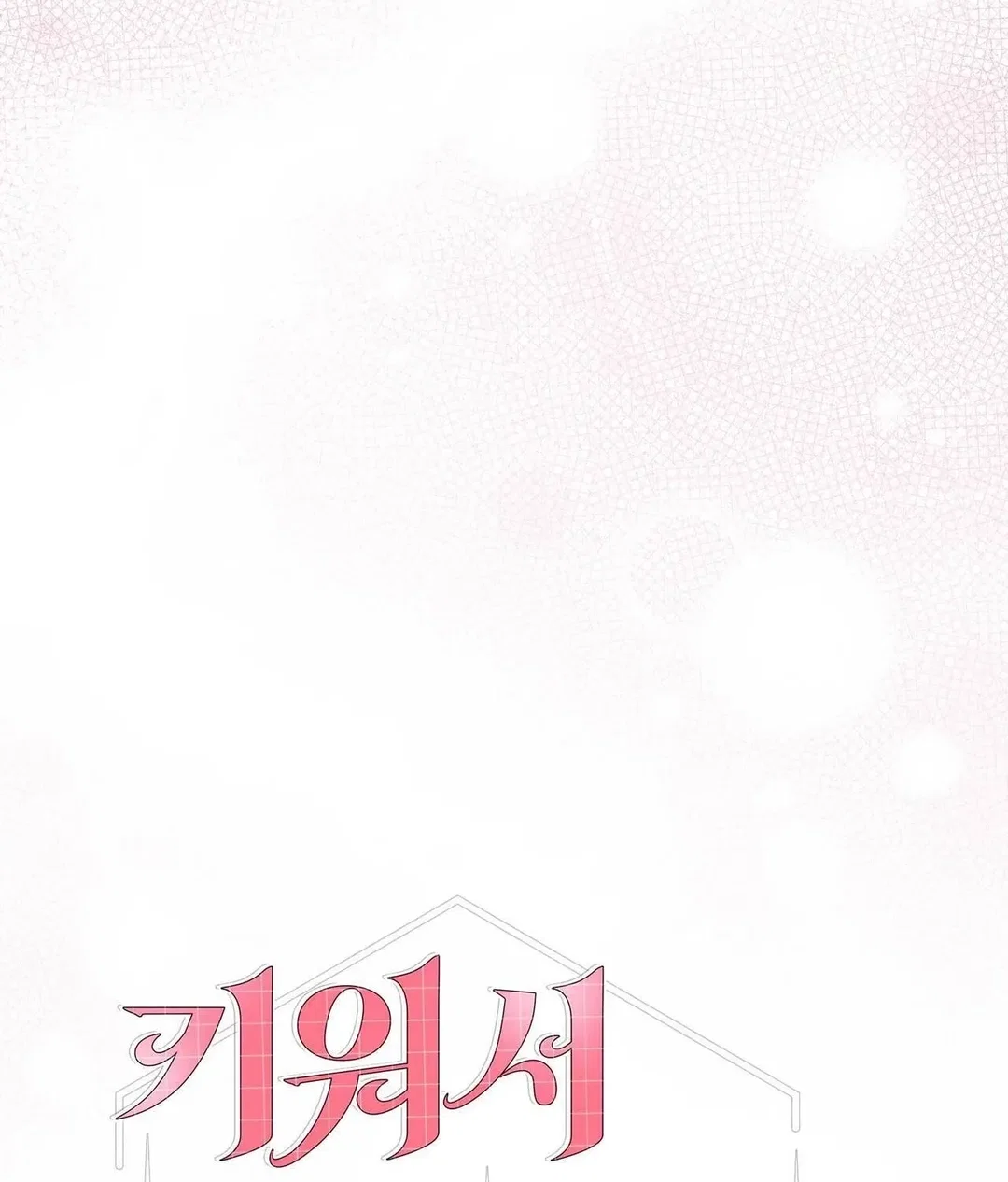 Chapter 15 - Image 66