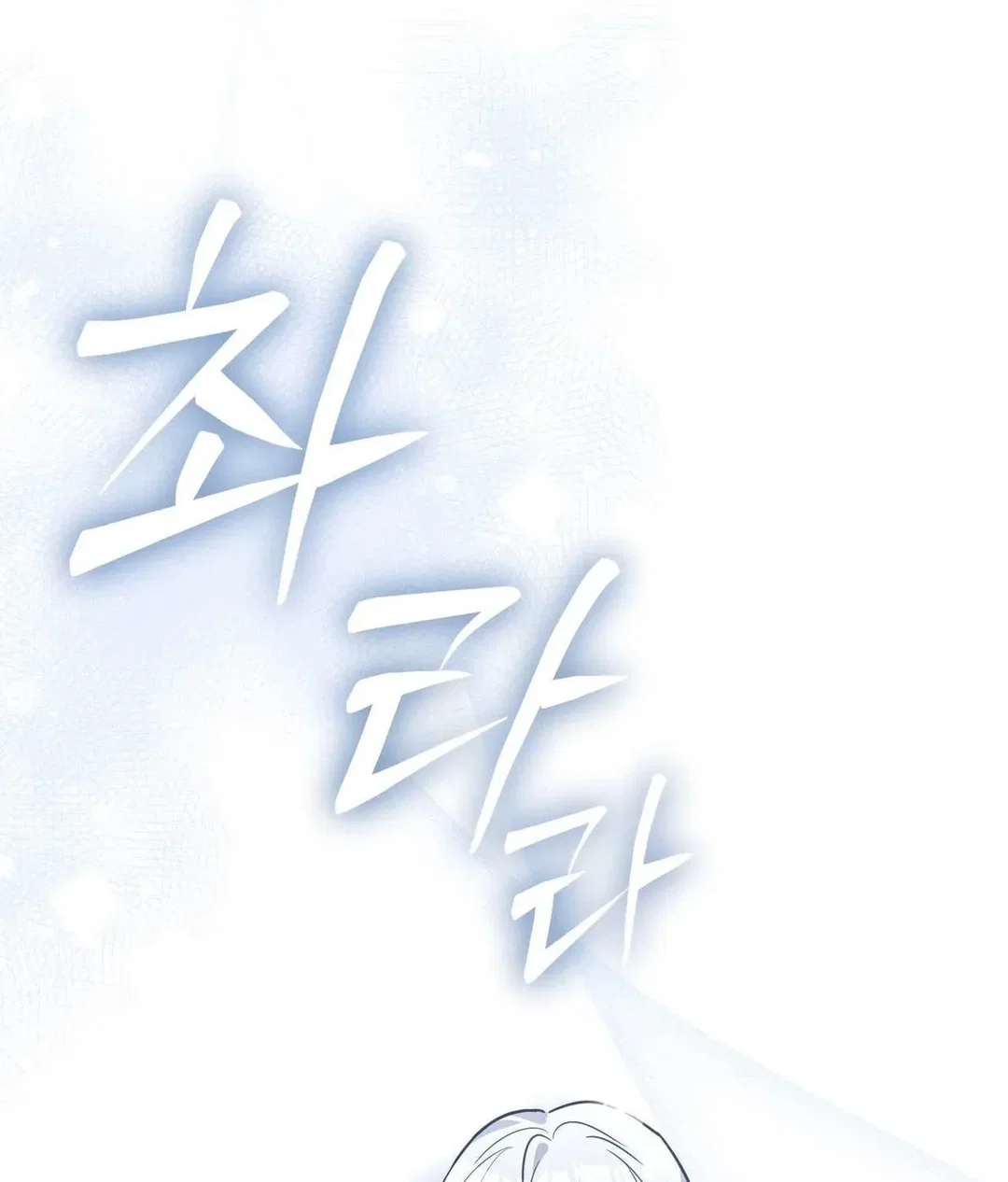 Chapter 15 - Image 71