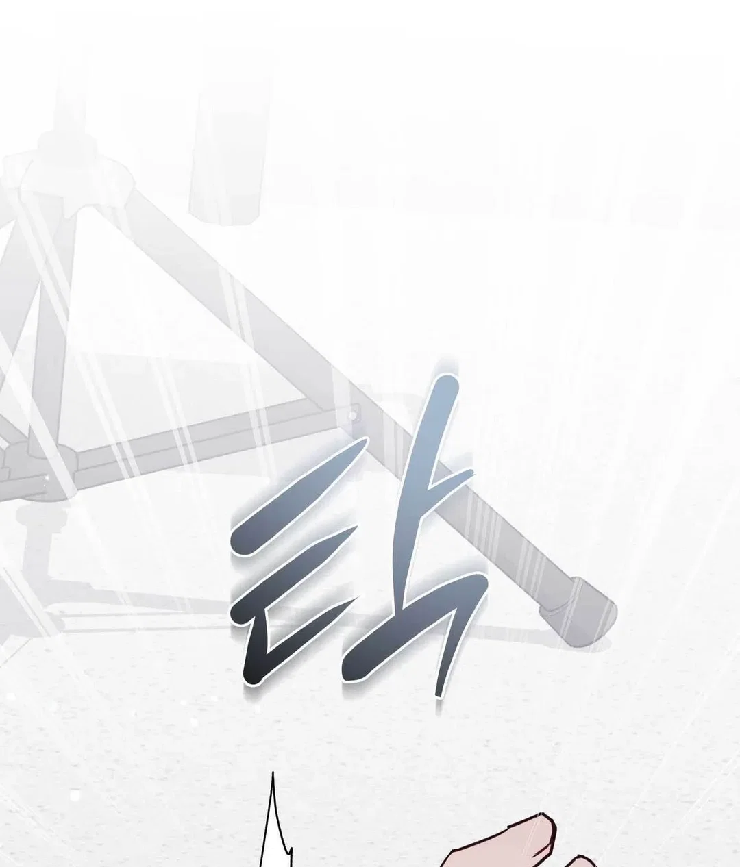 Chapter 16 - Image 112