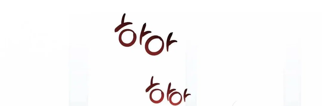 Chapter 16 - Image 115