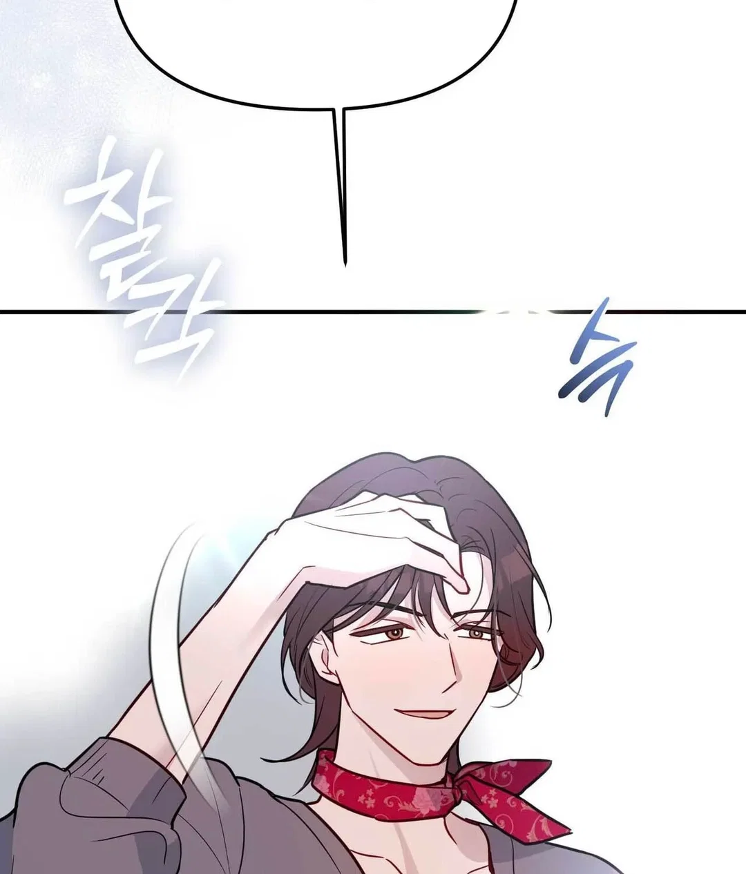 Chapter 16 - Image 16