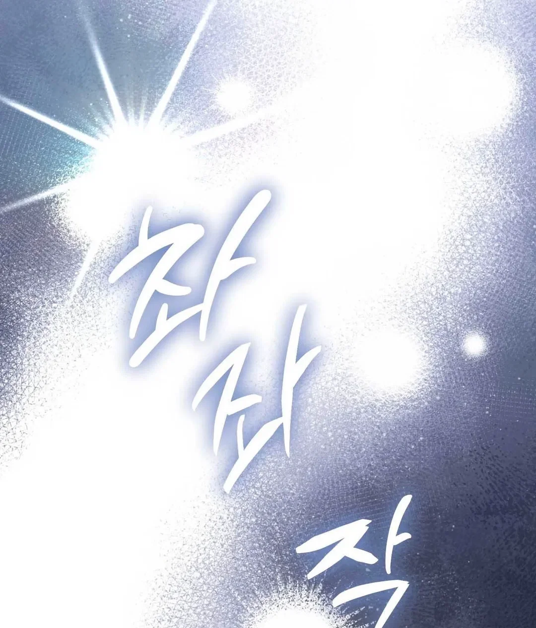 Chapter 16 - Image 168