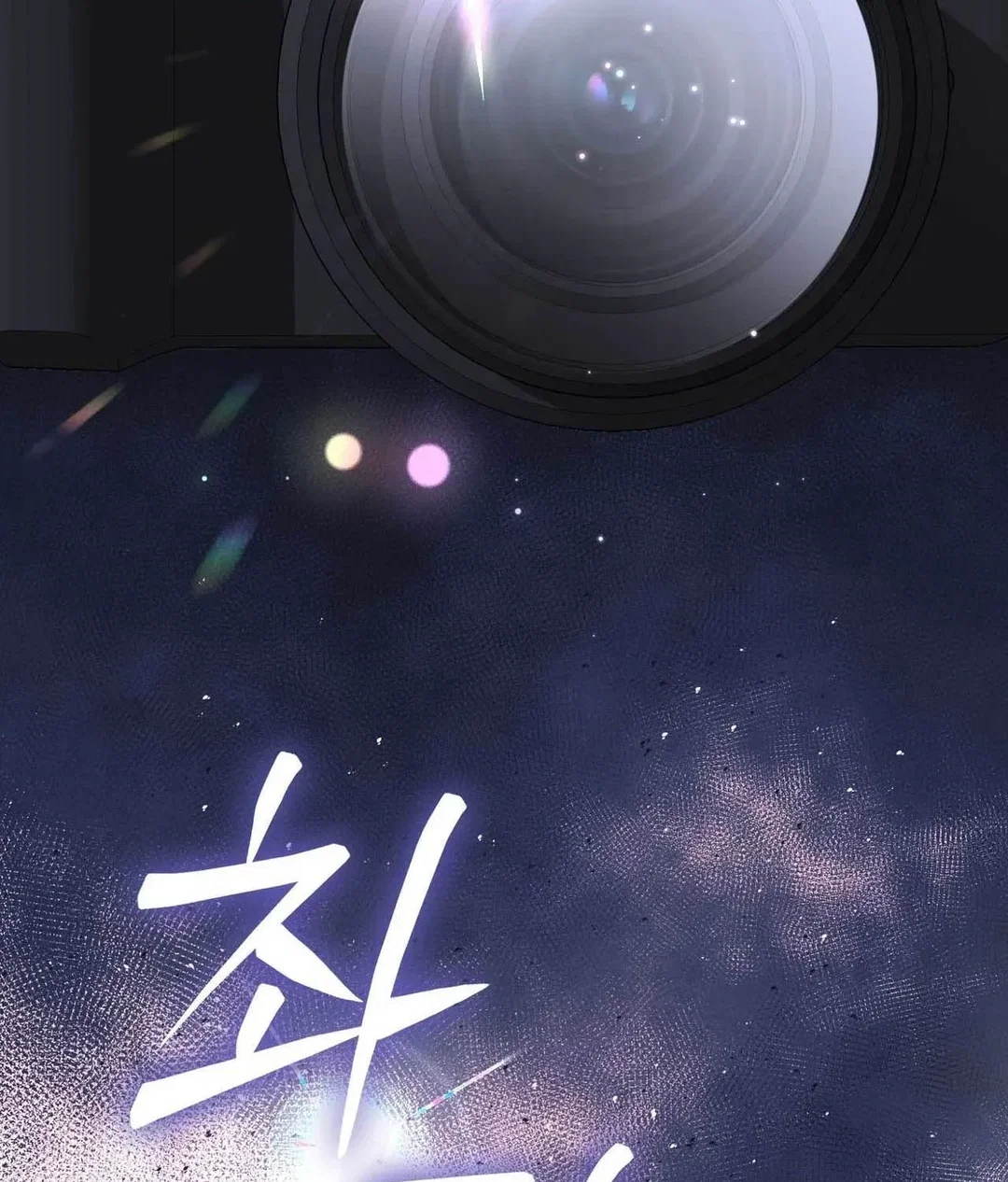 Chapter 16 - Image 43