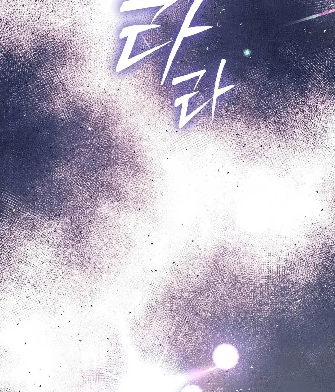 Chapter 16 - Image 44