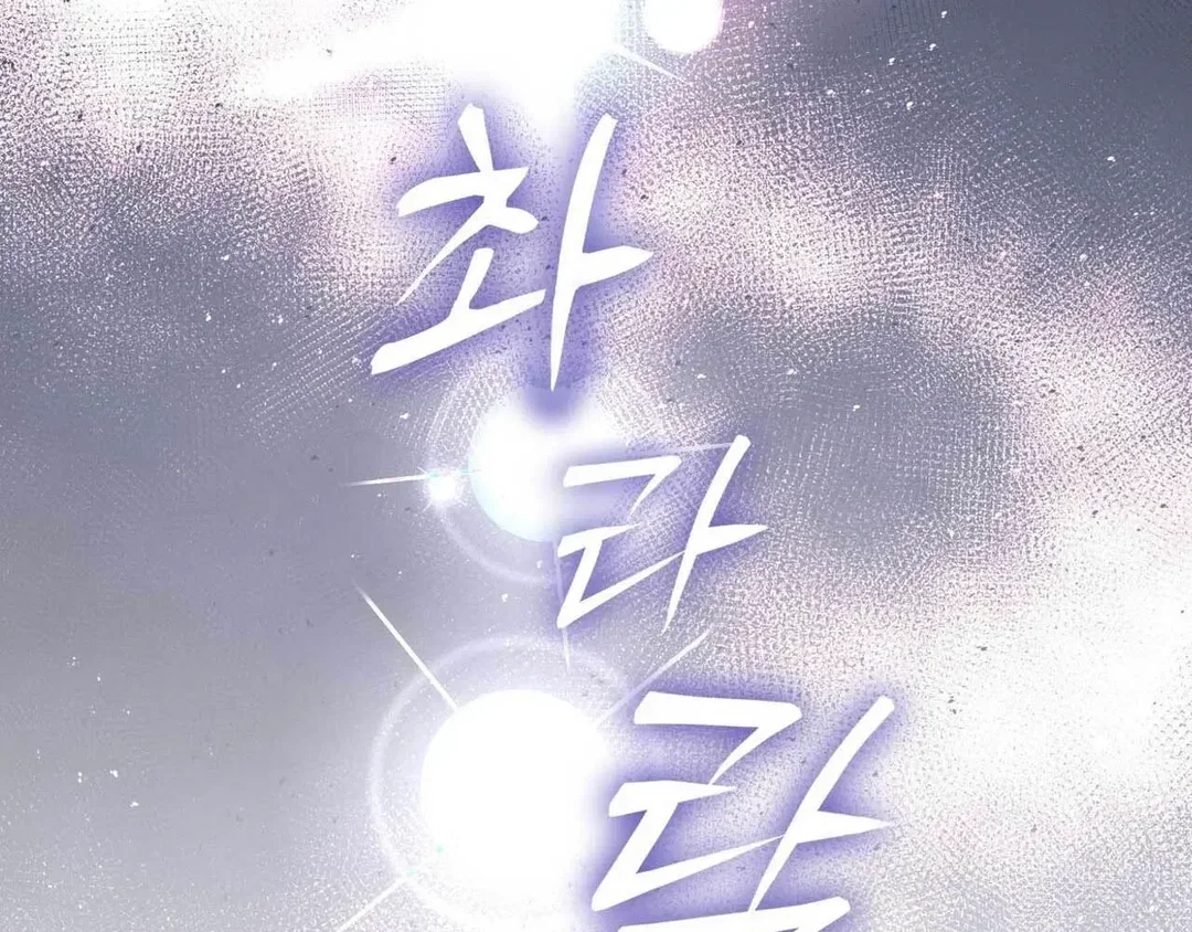 Chapter 16 - Image 45