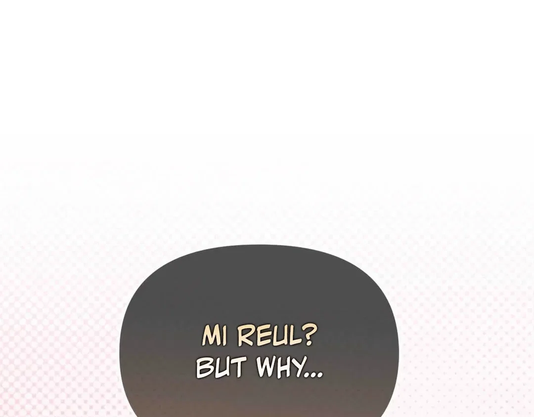 Chapter 17 - Image 104