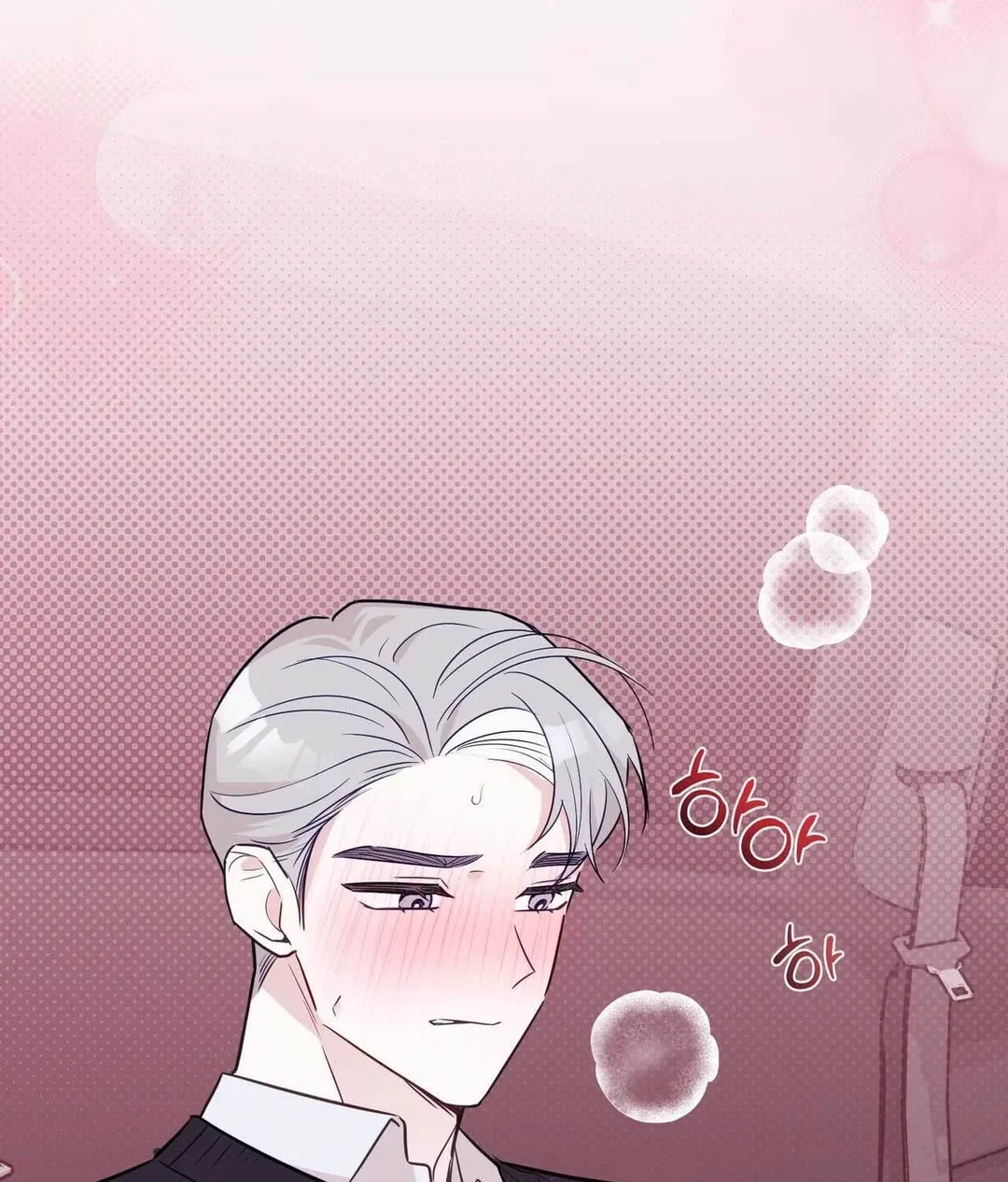 Chapter 17 - Image 125