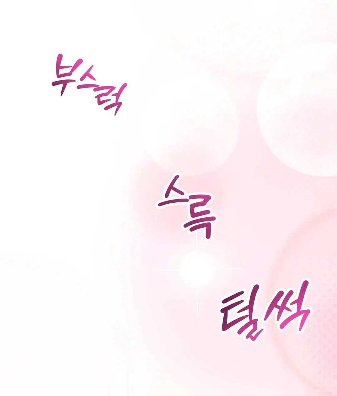 Chapter 17 - Image 166