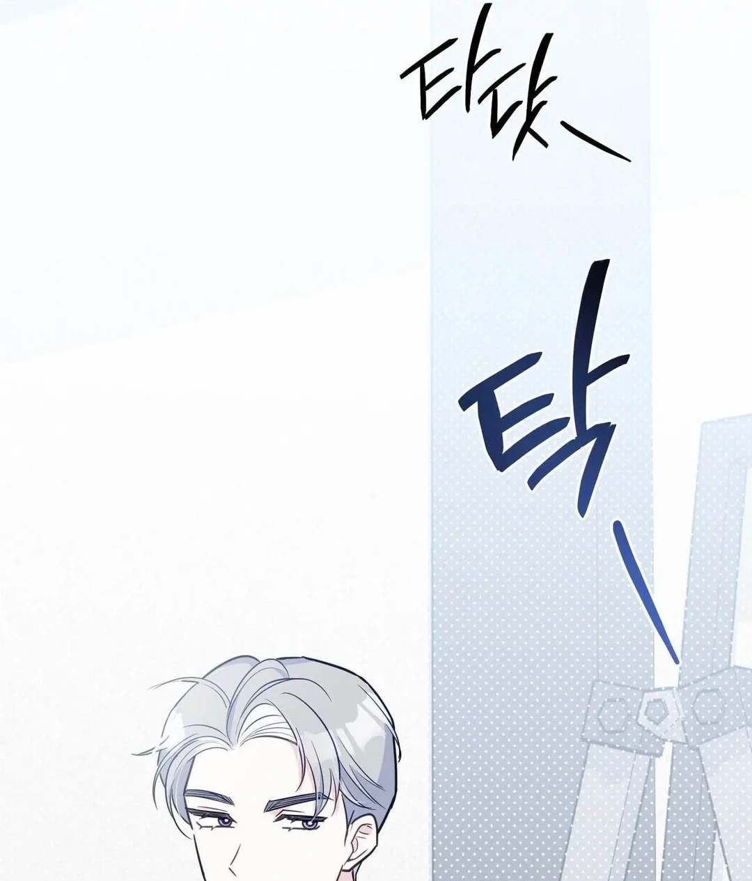 Chapter 17 - Image 70