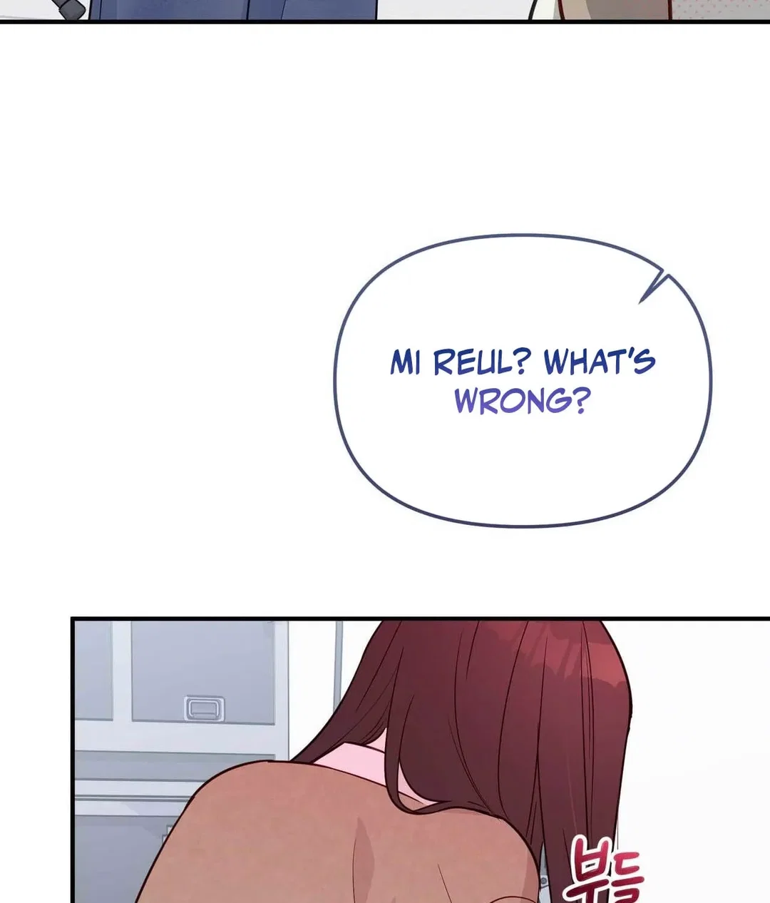 Chapter 17 - Image 75