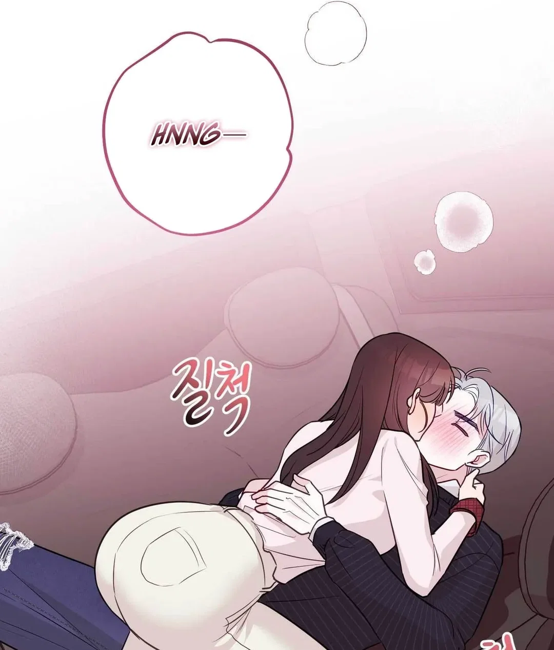 Chapter 17 - Image 90