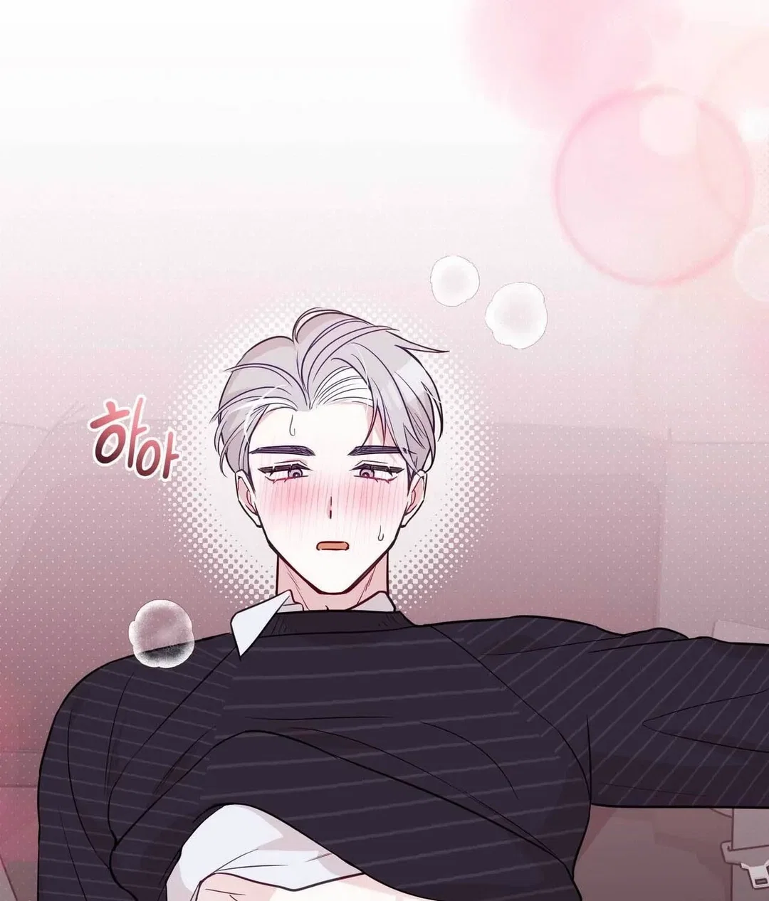 Chapter 17 - Image 97