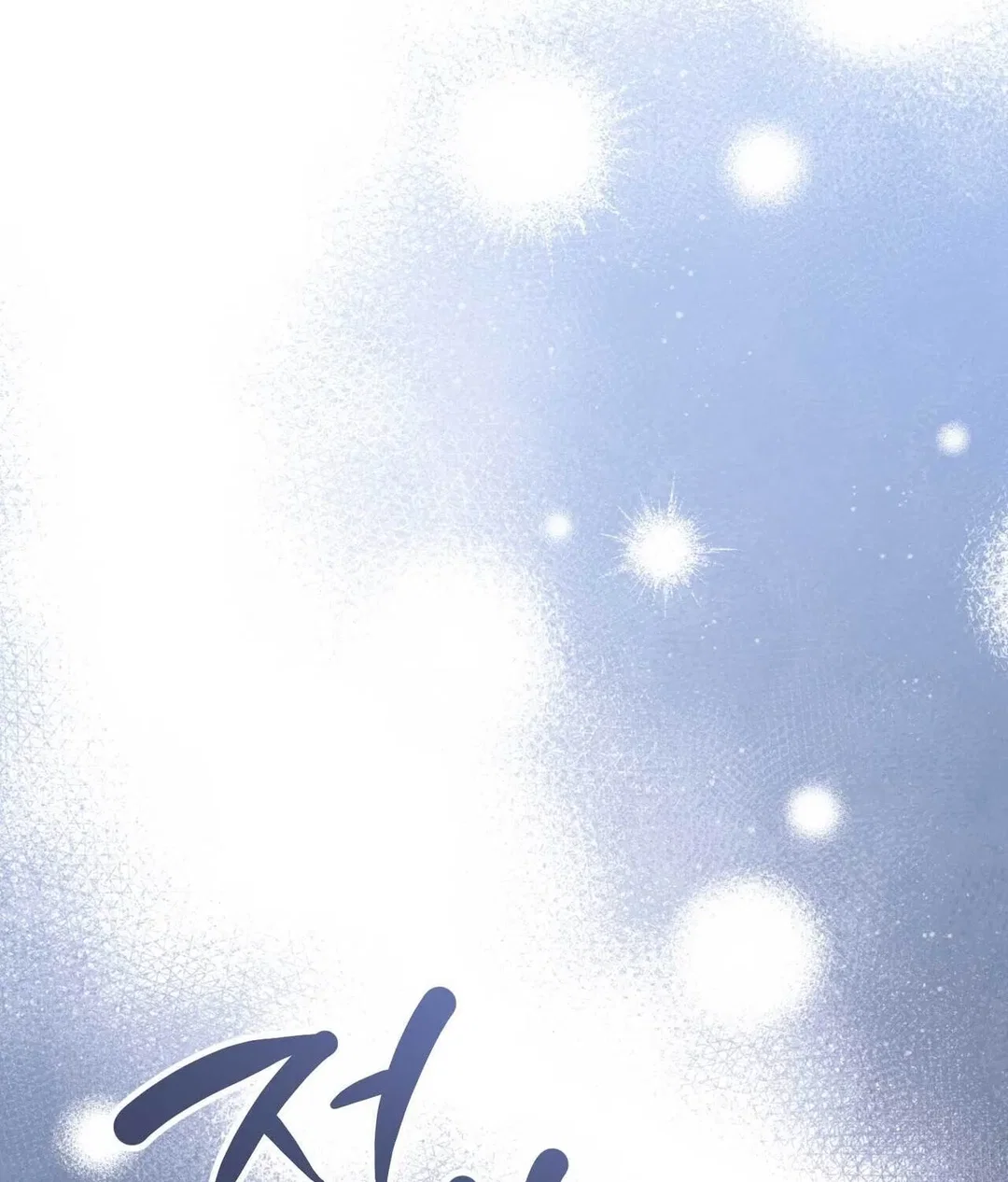 Chapter 19 - Image 117