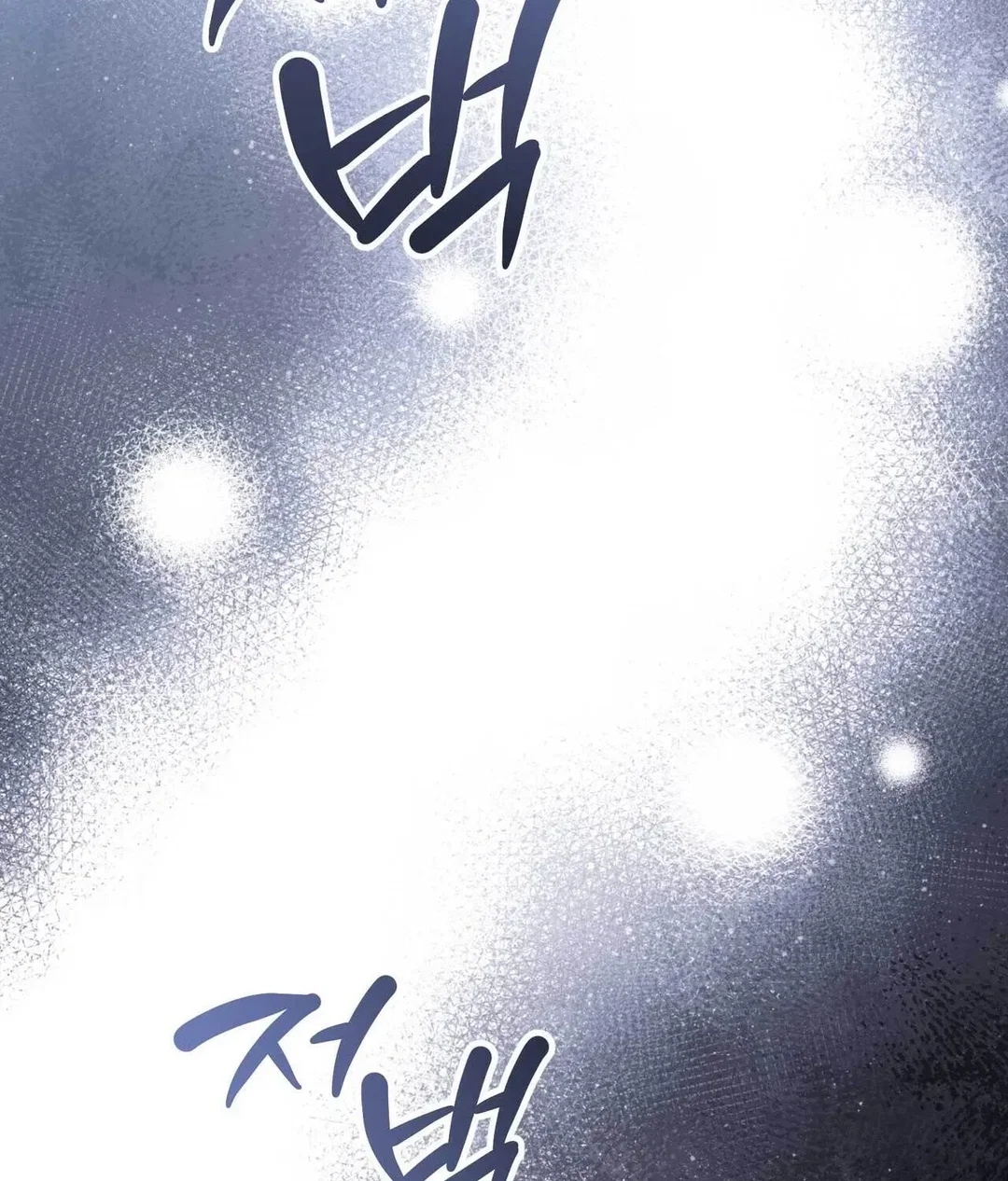 Chapter 19 - Image 118