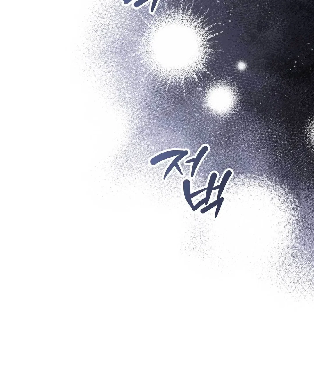 Chapter 19 - Image 119