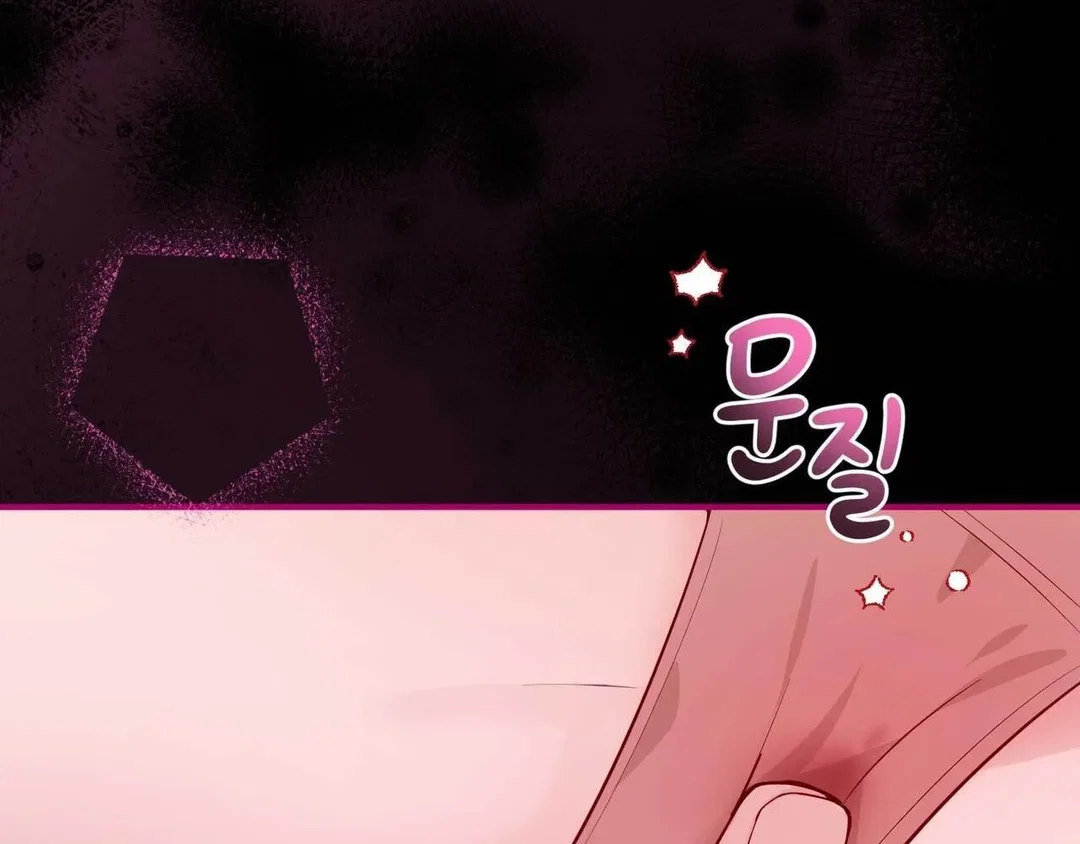 Chapter 19 - Image 155