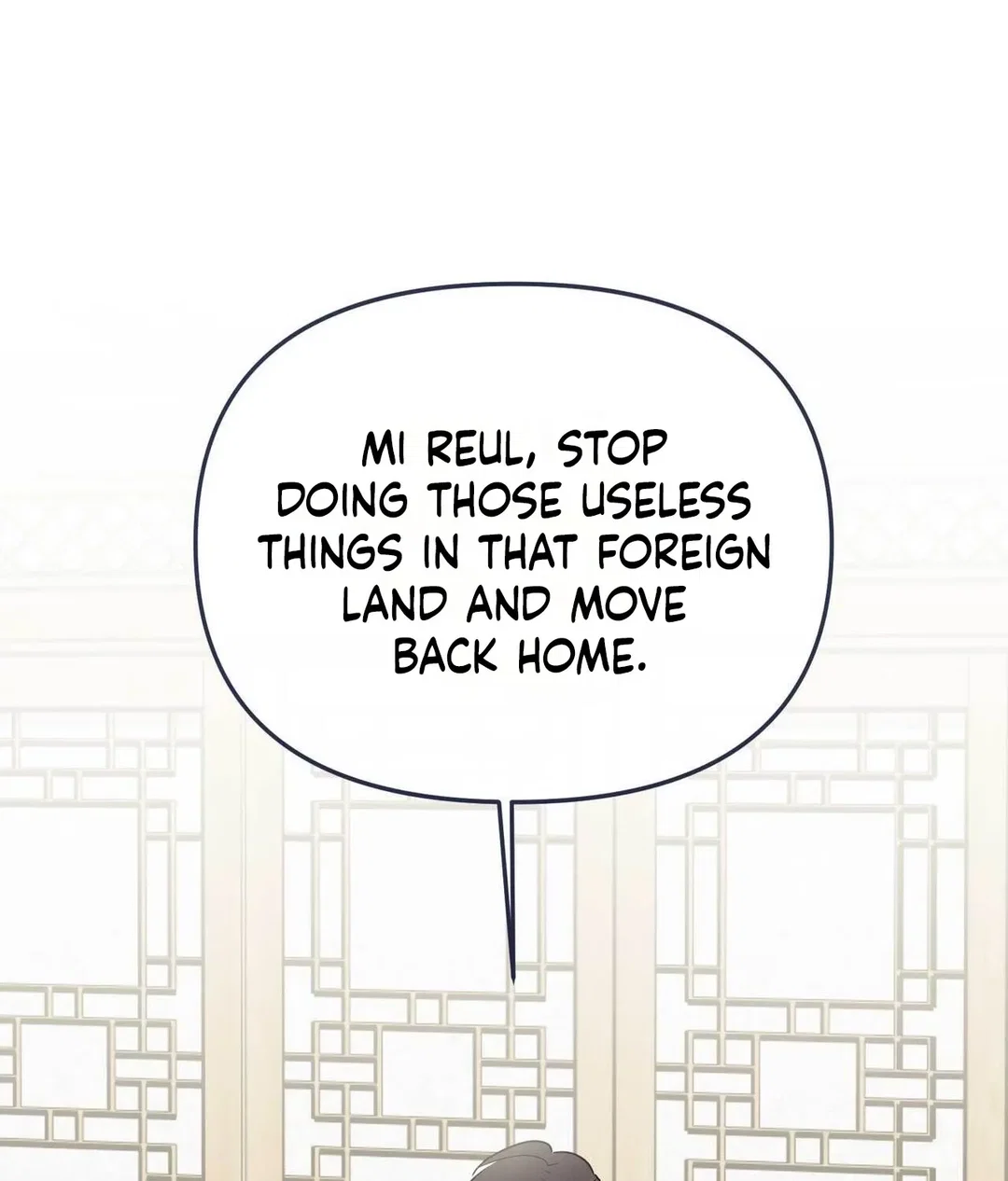 Chapter 19 - Image 26