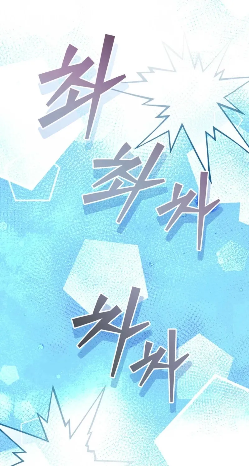 Chapter 2 - Image 108