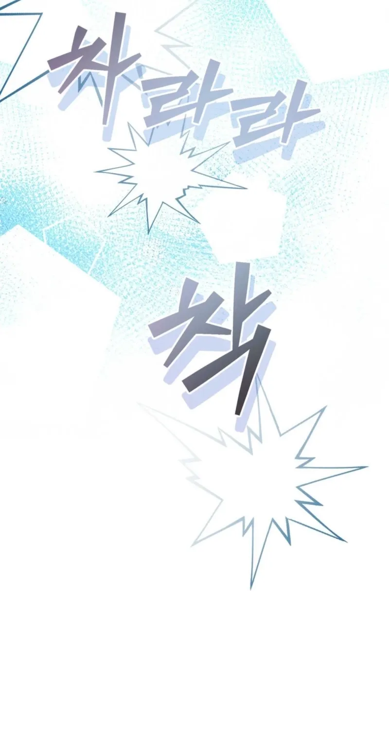 Chapter 2 - Image 109