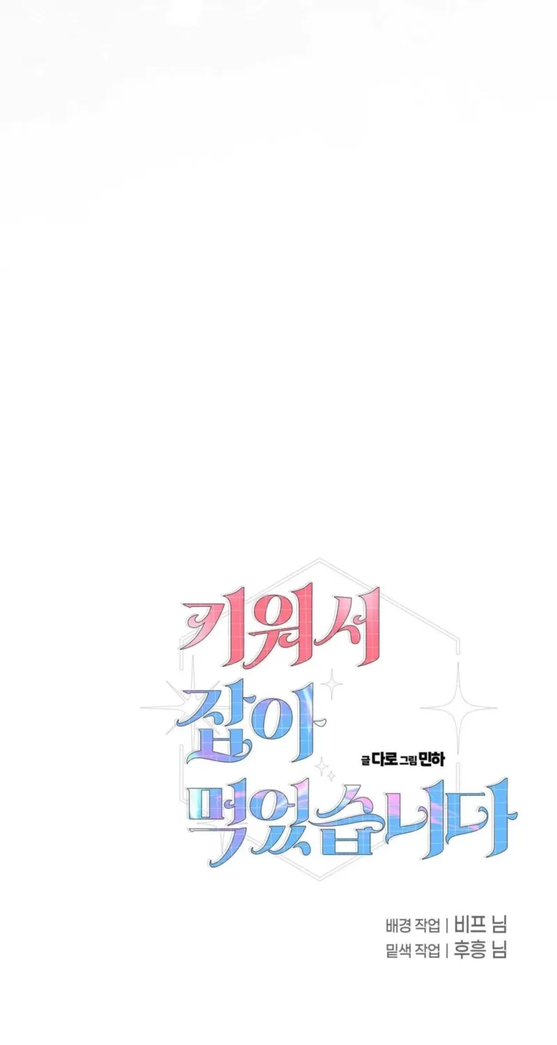 Chapter 2 - Image 120