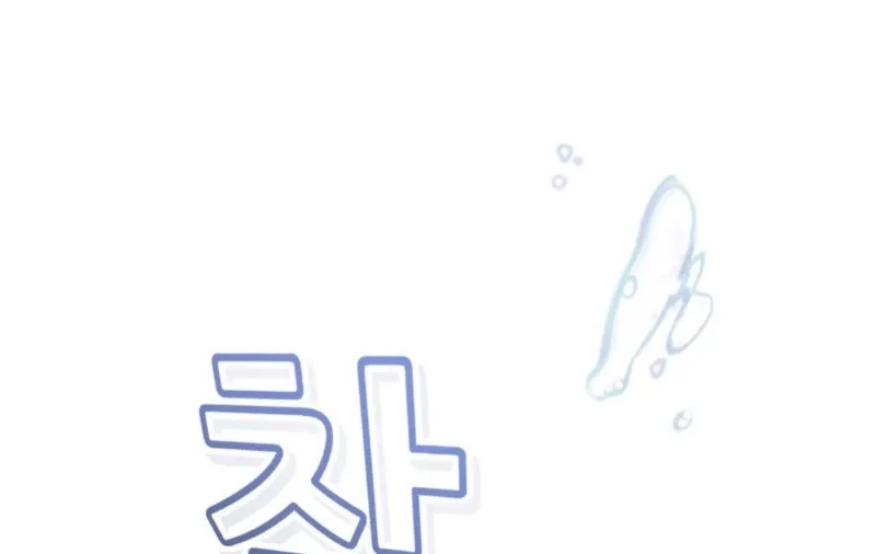 Chapter 2 - Image 27