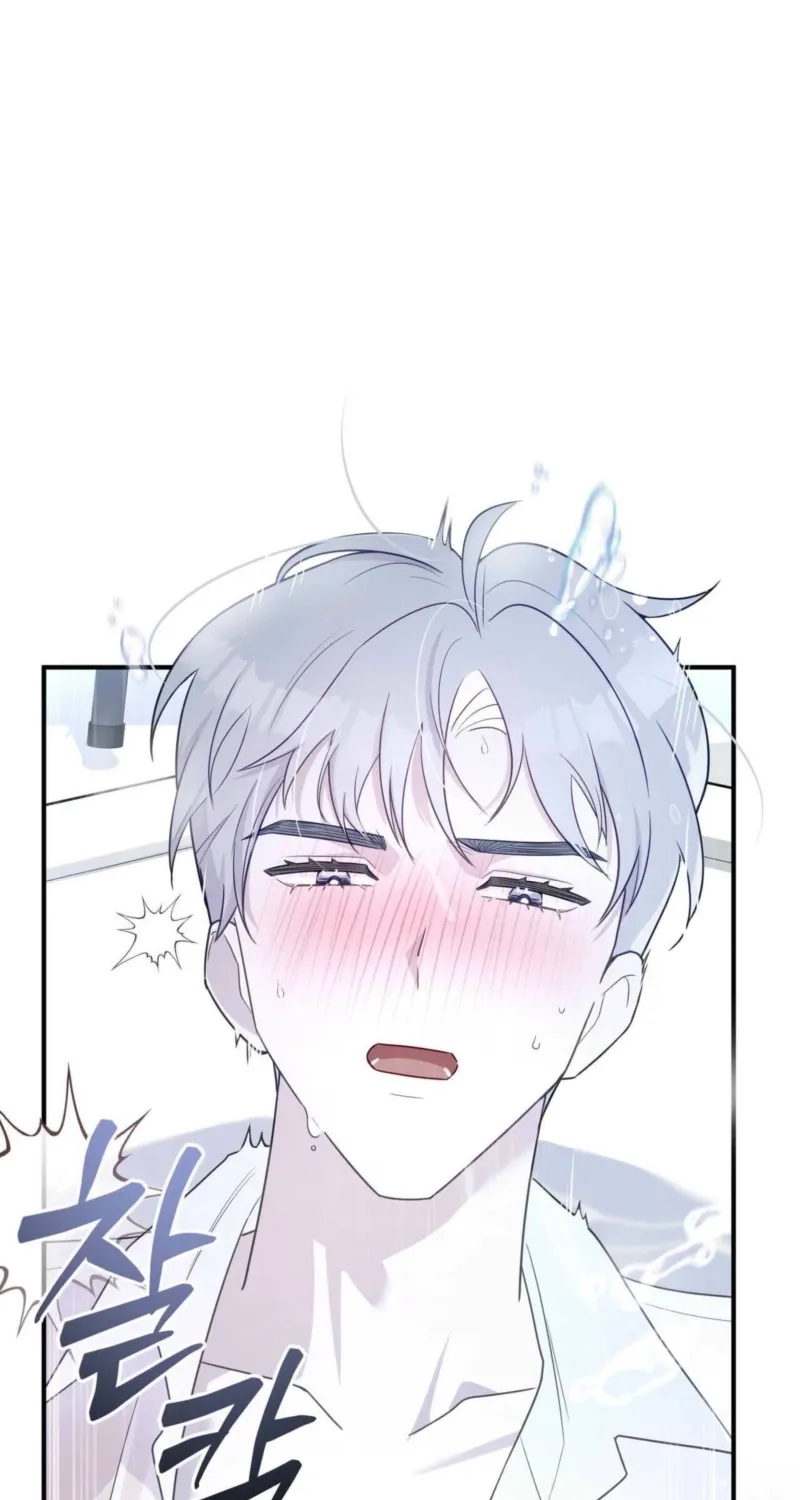 Chapter 2 - Image 84