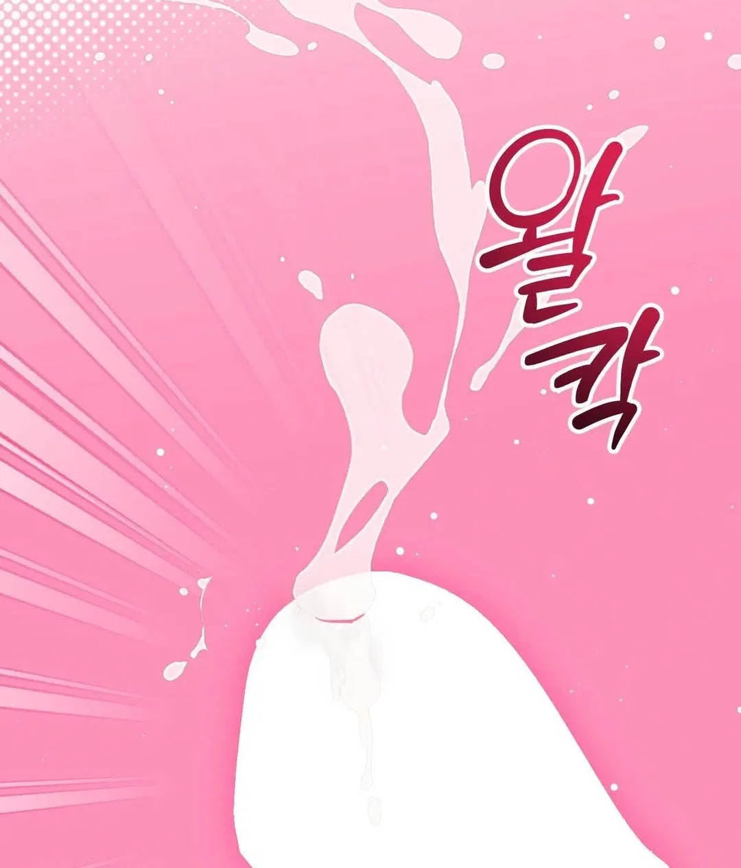 Chapter 21 - Image 112