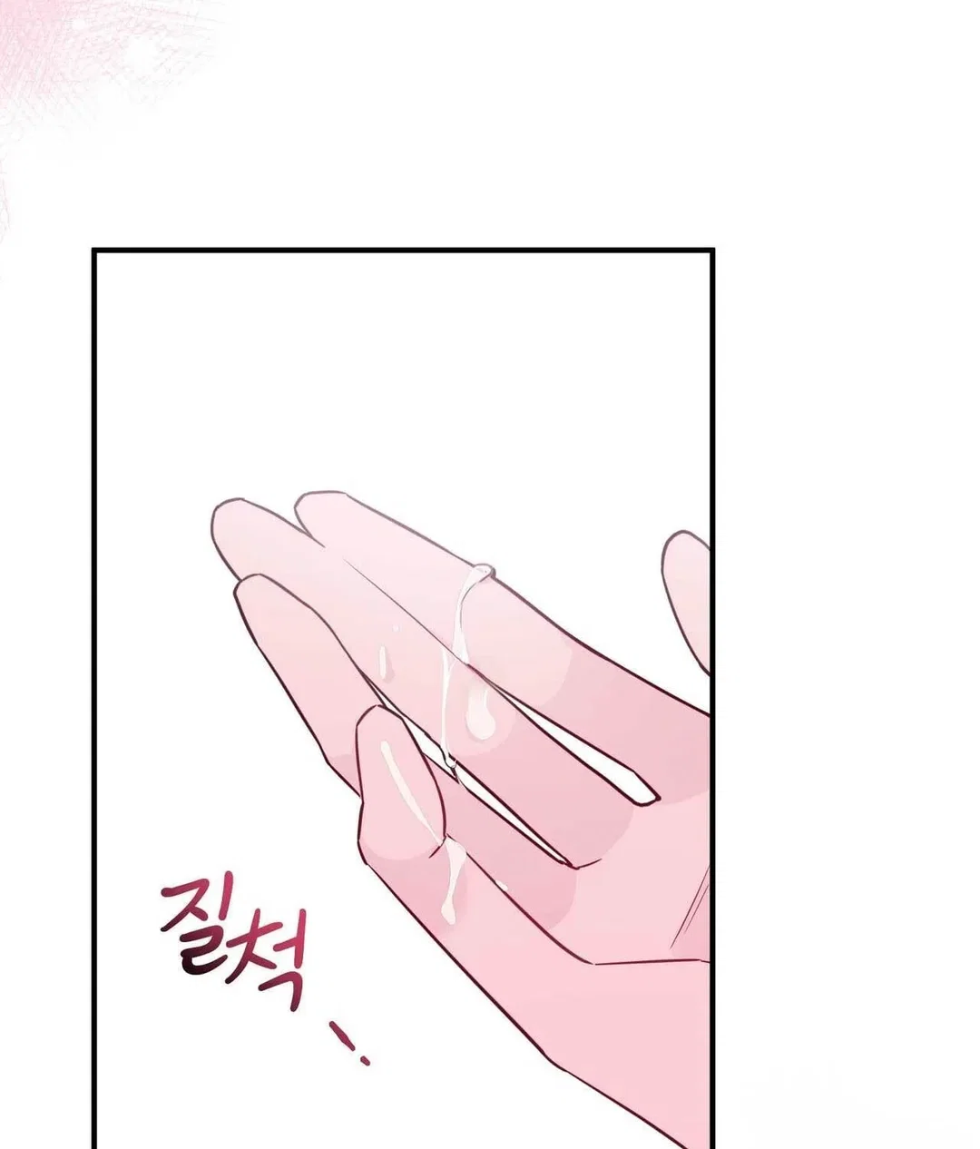 Chapter 21 - Image 119