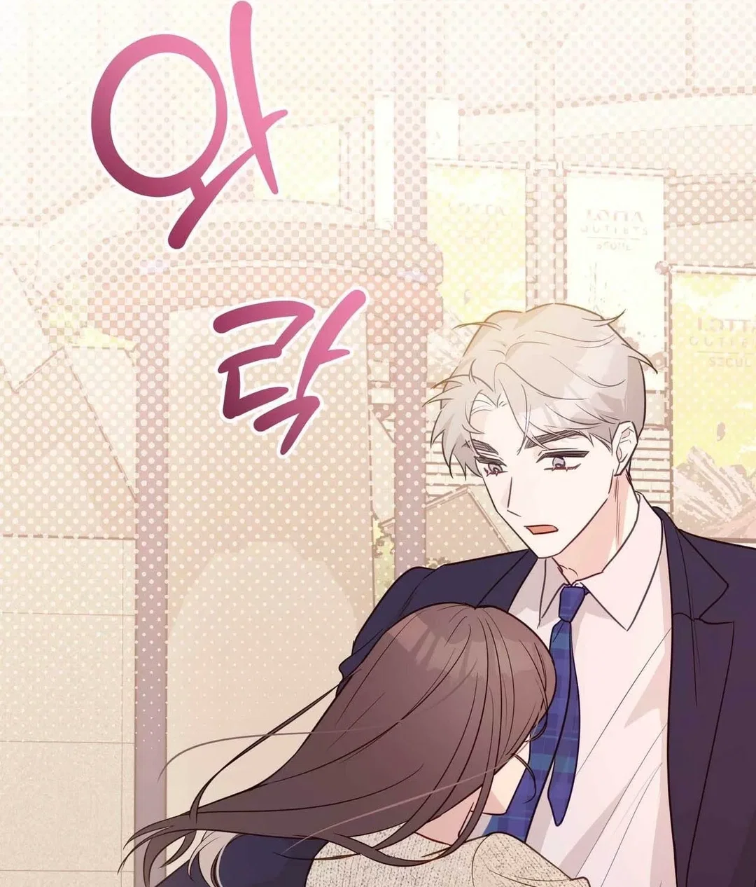 Chapter 21 - Image 157