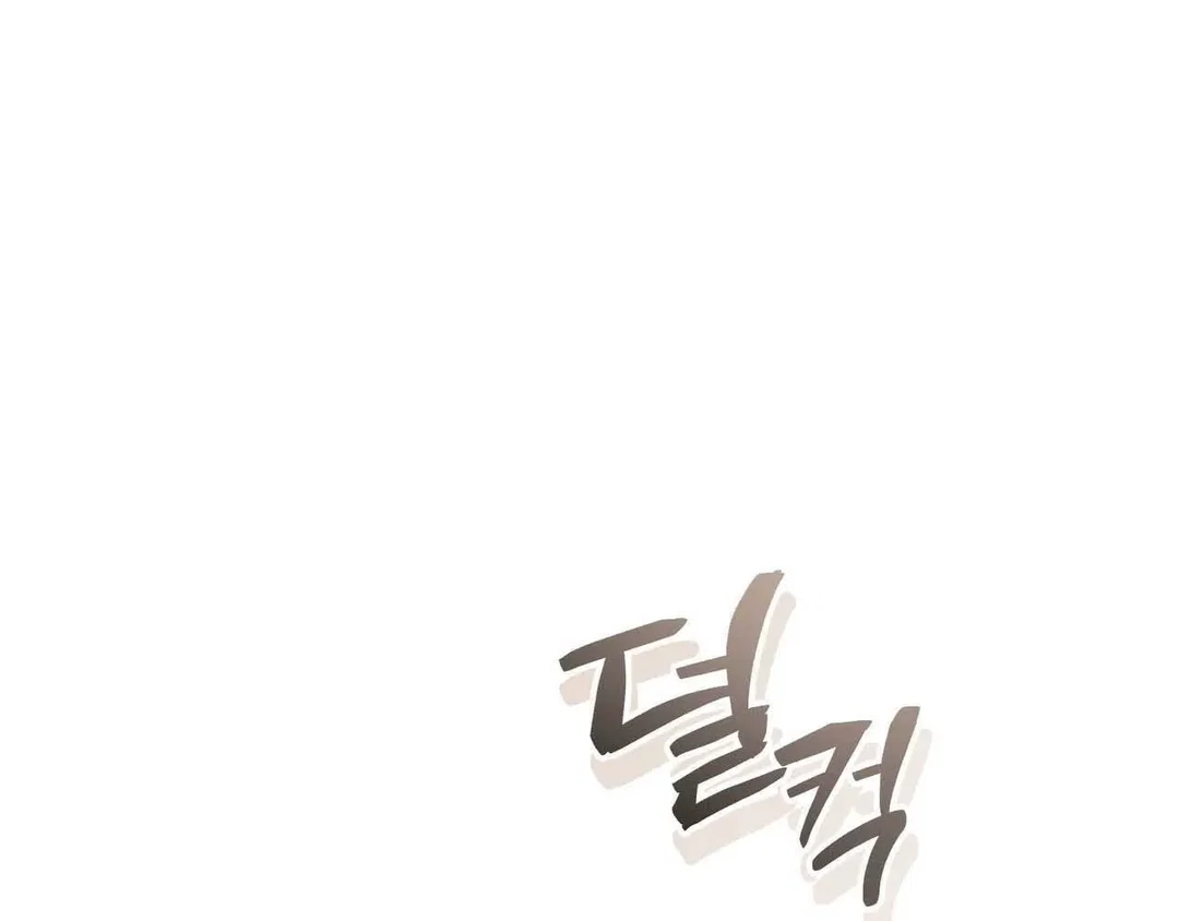 Chapter 21 - Image 166