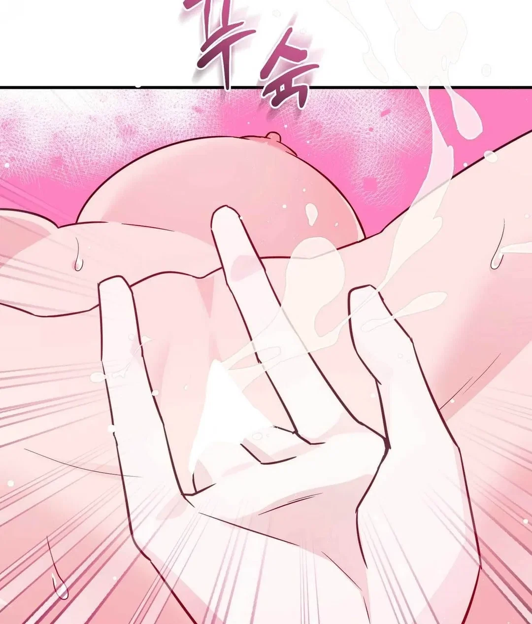 Chapter 22 - Image 118