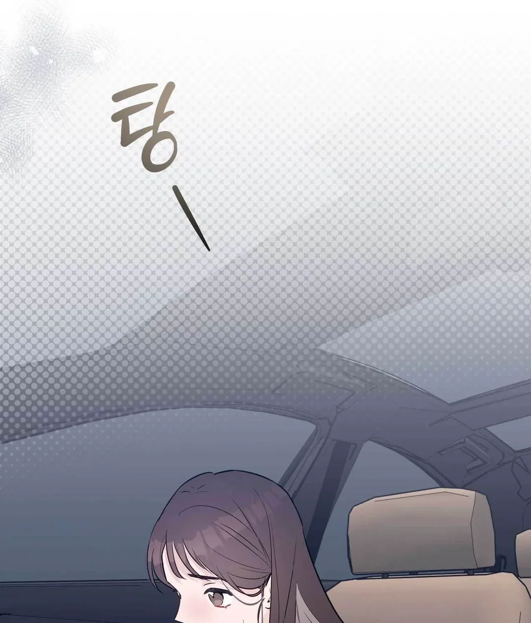 Chapter 22 - Image 72